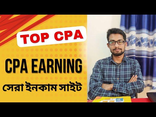 Best Cpa network 2025 Cpa marketing -