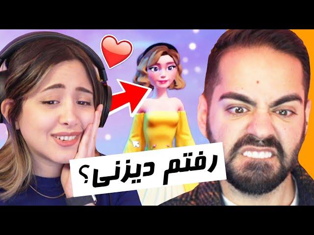 BEST GAME EVER!!بازی آرزوهام