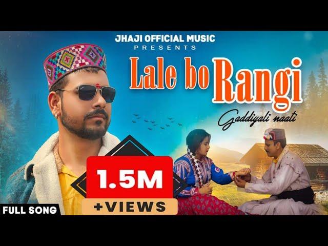 LALE BO RANGI LATEST HIMACHALI GADDIYALI NATTI AMAN  AJIT  VIMAL #jhajiofficialmusic #Amanbharmouri