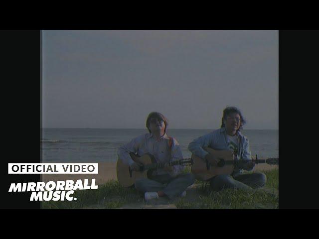 [M/V] 육중완밴드 (6band) - 뚜뚜와 쭈쭈 (사랑은 유리 같아요) (Love is like glass)