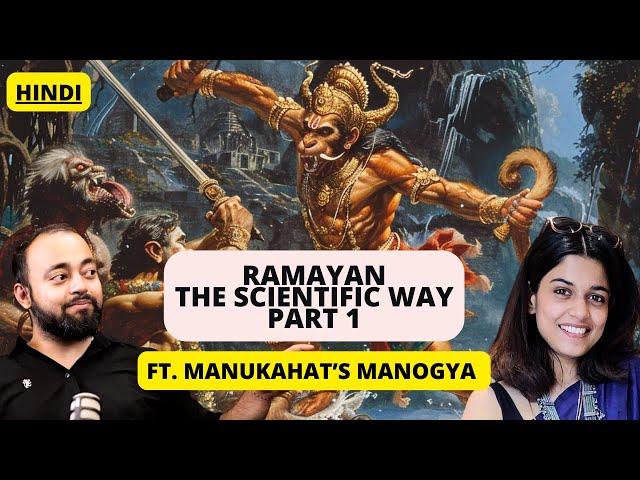 Hanuman's Secrets | Ramayan decoded in Scientific way | Fr. Manogya | Abhishek Kar Pods