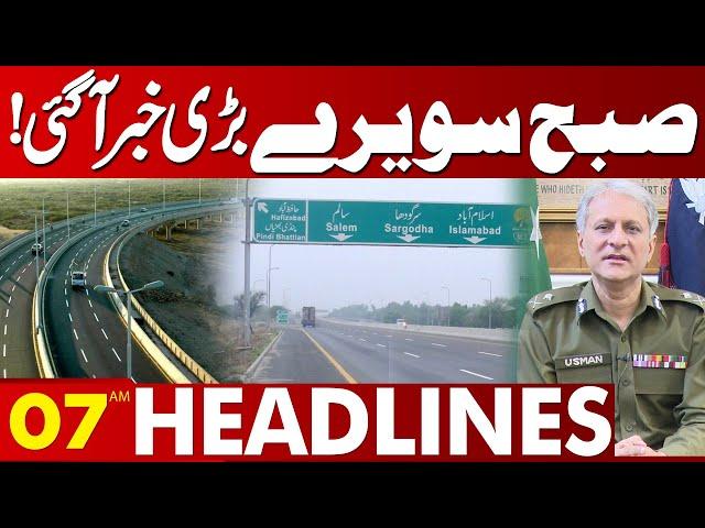 Big News Came Early Morning | Lahore News Headlines 07 AM | 23 Nov 2024