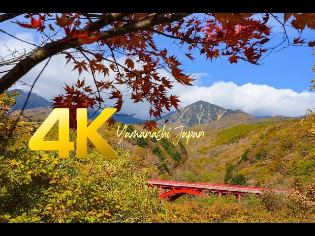 Higashisawa Bridge Observatory Hokuto City Yamanashi 山梨県 北杜市 東沢大橋展望台　赤い橋 4K