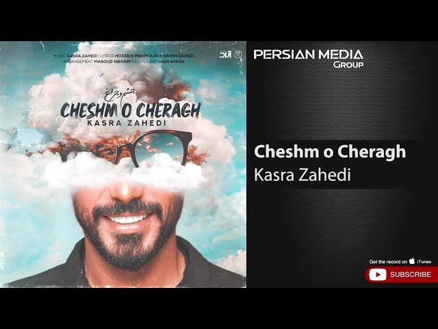 Kasra Zahedi - Cheshm o Cheragh ( کسری زاهدی - چشم و چراغ )