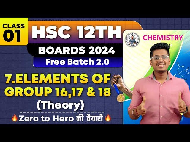 7. Elements of Group 16,17,18 Class 01 Class 12th H.S.C Board By Abhishek Sir Chemistry #asc