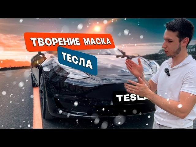 ТВОРЕНИЕ ИЛОНА МАСКА - TESLA MODEL 3 PERFOMANCE - ОБЗОР НА ЭЛЕКТРОКАР