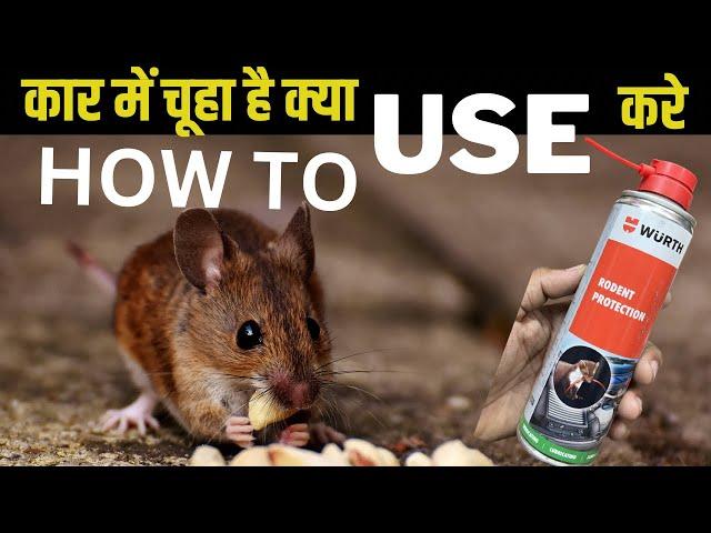 How to use Car rodent production | car rat replant easy to use ￼@outlandercarinfo