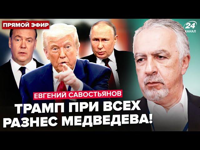 Срочно! У Путина НАБРОСИЛИСЬ на США. Трамп НЕ СДЕРЖАЛ эмоций! Москва, ПОДЪЕМ: приготовиться к УДАРУ