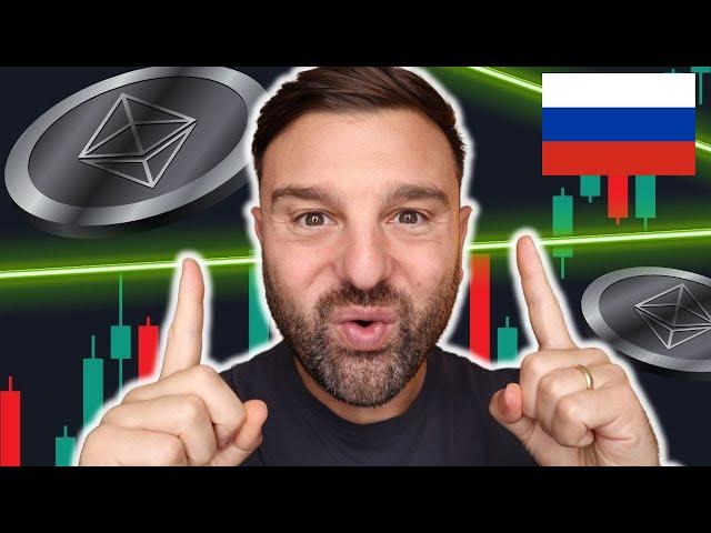 СРОЧНО ПОКУПАЙ ETHEREUM!!!  ТАКОЕ ПРОСТО НЕЛЬЗЯ ИГНОРИРОВАТЬ НА ЭФИРИУМЕ