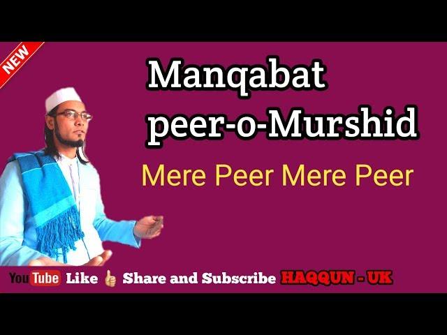 Manqabat peer-o-Murshid |Mere Peer Mere Peer - by HAQQUN UK