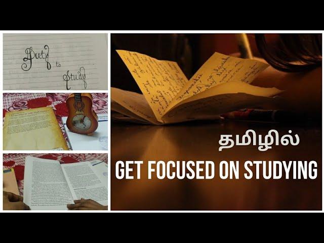 Tips To Get Focus On Studying | Tamil | @Vedham4U