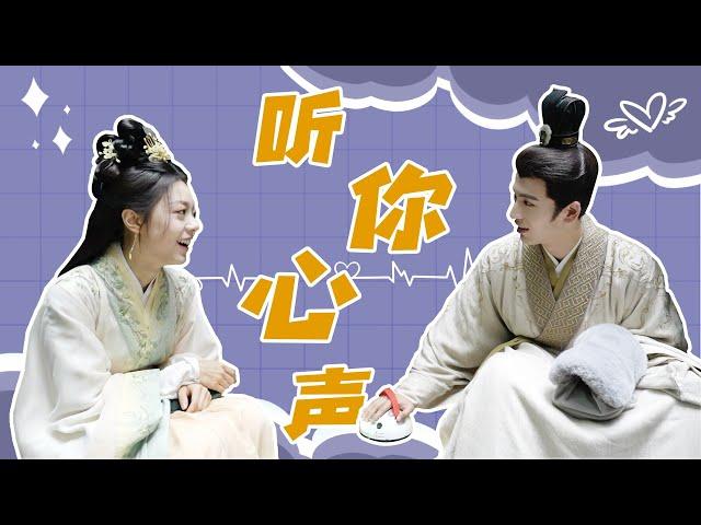 ENGSUBBTS | 赵今麦张凌赫策划：比裴文宣更会撒娇的人！  | 度华年 The Princess Royal | YOUKU COSTUME