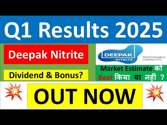 DEEPAK NITRITE Q1 results 2025 | DEEPAK NITRITE results today | DEEPAK NITRITE Share News today