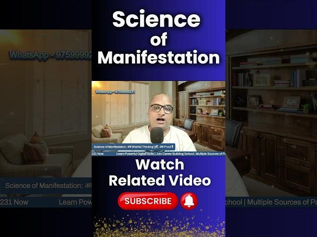 Reticular Activating System (RAS) | Guruji Sunil Chaudhary