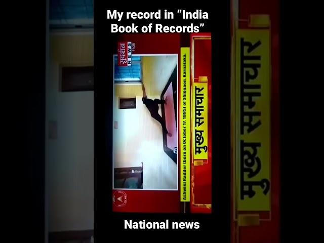 My record in “Indian book of records “ in national news