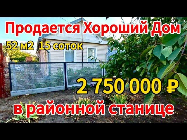 Продаётся дом 52 м215 сотокгазвода2 750 000 ₽станица Староминская89245404992 Виктор С