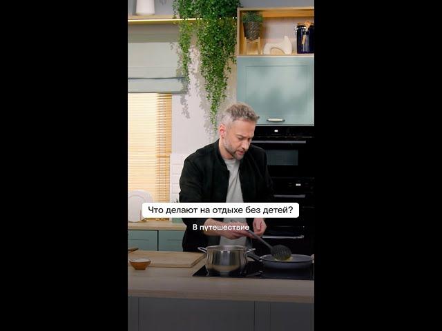Дмитрий Шепелев оставляет детей, чтобы... | Вкусно с Анфисой Чеховой | ТВ-3 #shorts