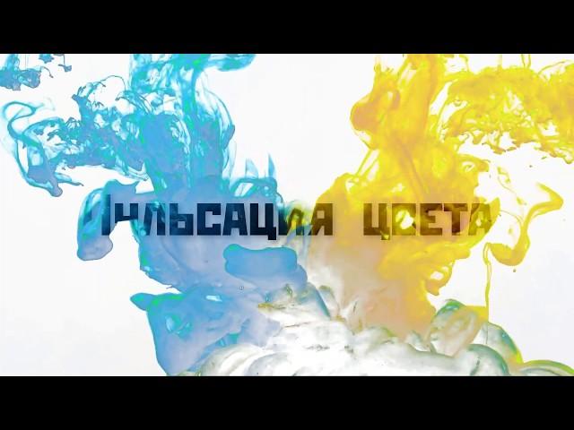Выставка Виктории Ларионовой "Пульсация цвета" в Москве