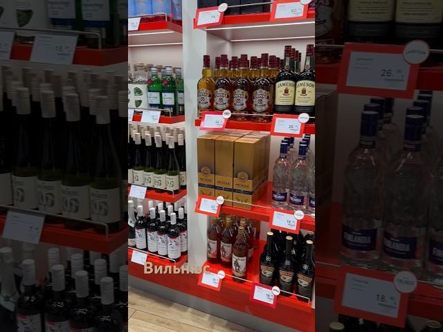 Цены на АЛКОГОЛЬ Duty free  Вильнюс Аэропорт #аэропорт #бухло #ассортипроеду #assortiproedu