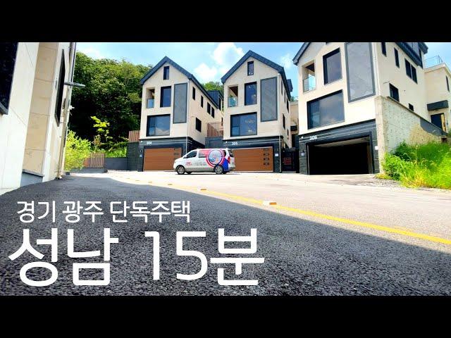 [NO.1150]  성남 분당 송파 접근성 좋은 단독주택~ 2세대가 함께 살아도 좋아요