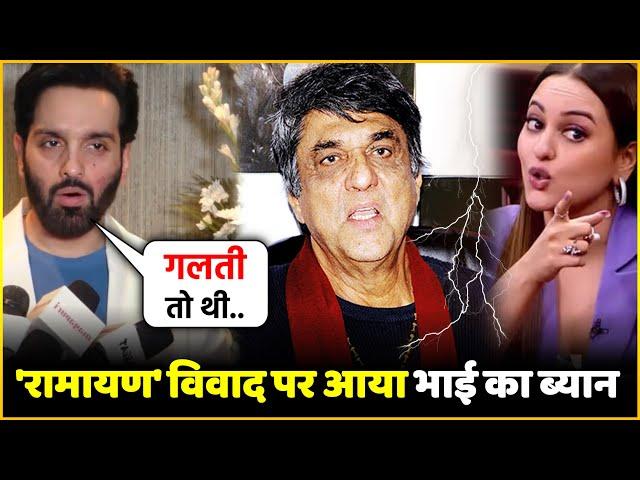 Luv Sinha Breaks Silence on Sonakshi Sinha-Mukesh Khanna Controversy !