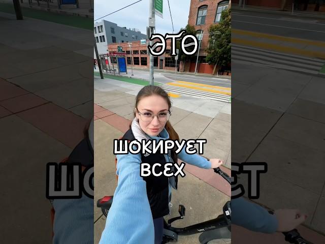 На красный - едем, но на стоп - стоим в #сша