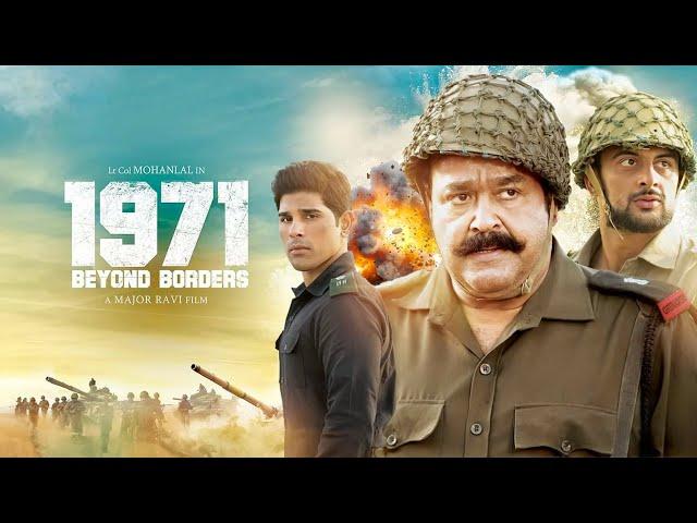 1971: Beyond Borders | New Released Hindi Dubbed Action South Movie | South New Movie | Mohanlal