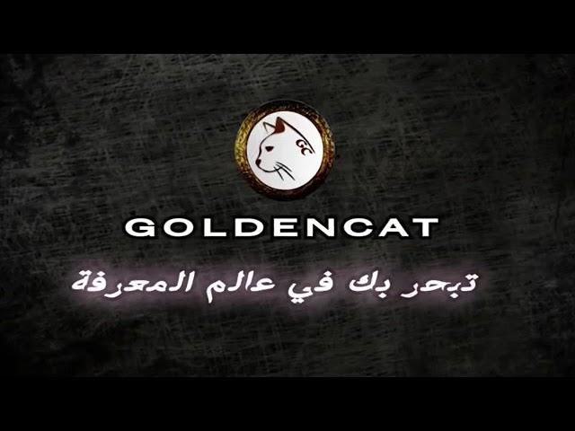 رجل يسقي ذئب كاد ان يموت من العطش