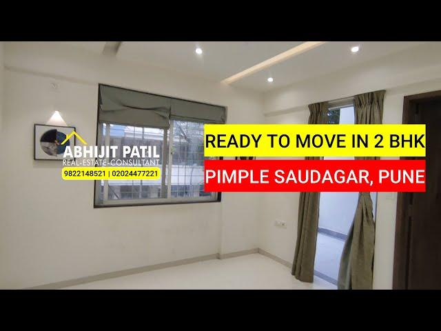 2 BHK Flats in Pimple Saudagar Pune | Ready to Move | Call 9822148521