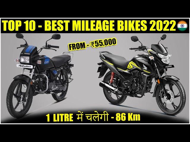 Top 10 Best Mileage Bikes In India 2022 | Highest Mileage Bikes Of India 2022