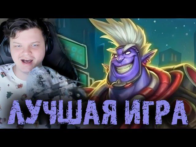 В этой катке Сильвернейм показал свою лучшую игру - SilverName - Best Moments - Hearthstone