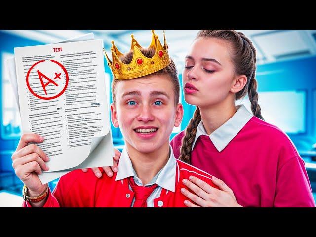Бедная Девочка Влюбилась в Сына Директора Школы! Мама Моего Парня Меня Ненавидит