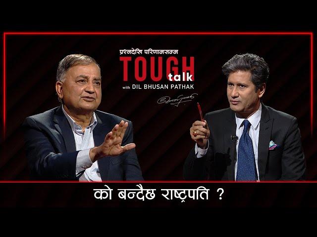 एमाले र माओवादी कहिलेसम्म सँगै बस्छन् ? | Ishwor Pokhrel in TOUGH talk with Dil Bhusan Pathak