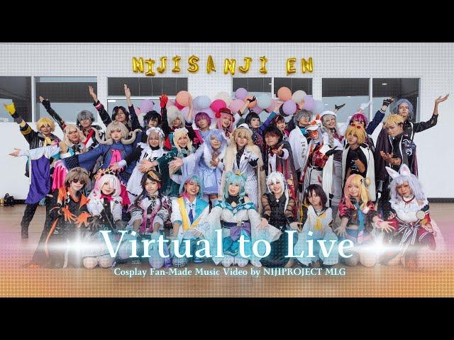 【NIJISANJI-EN】Virtual to Live - Fan-Made MV | NIJIPROJECT MLG【cosplay | コスプレ】