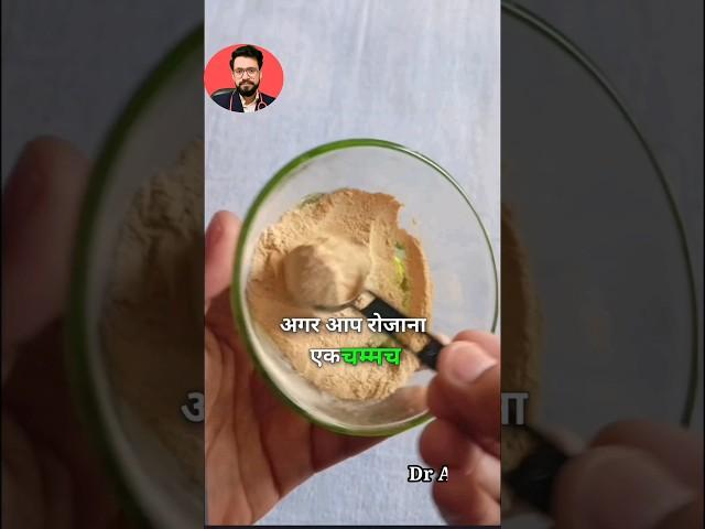 Ashwagandha Benefits For Men | अश्वगंधा के फायदे | Ashwagandha khane ke fayde #shorts #ashwagandha