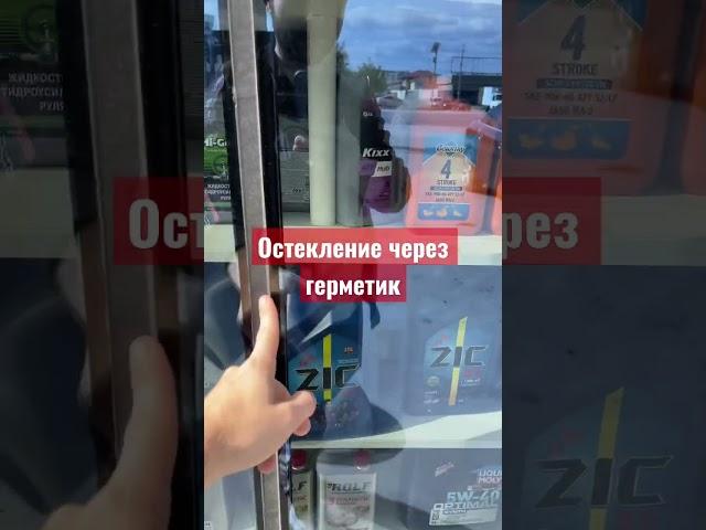 Остекление без профилей #дача #дизайн #архитектура
