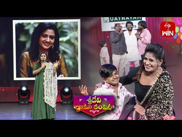 Funny Task | Sridevi Drama Company | 12th March 2023 | ETV Telugu