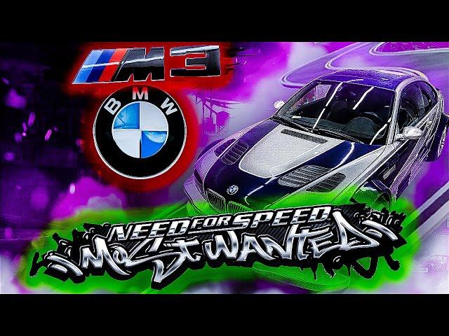 Окончание проекта!  BMW M3 E46 из NFS Most Wanted