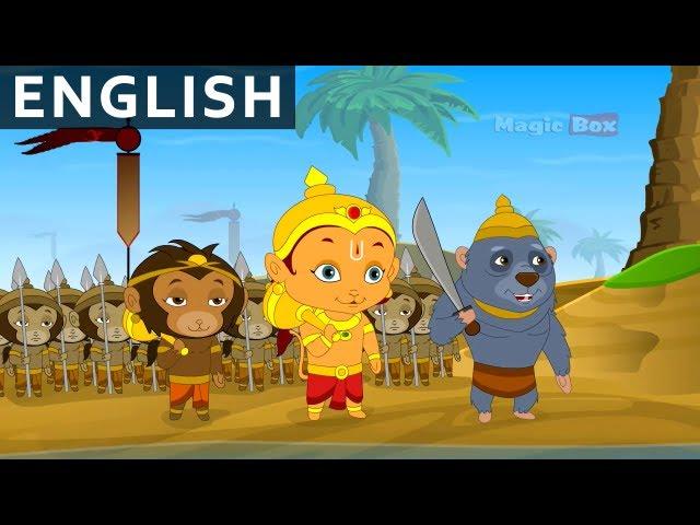 Hanuman In Lanka - Part 1 - Return of Hanuman In English  (HD) - Animation Bedtime Cartoon