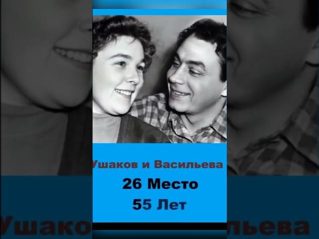 Звездные пары#россия #кино