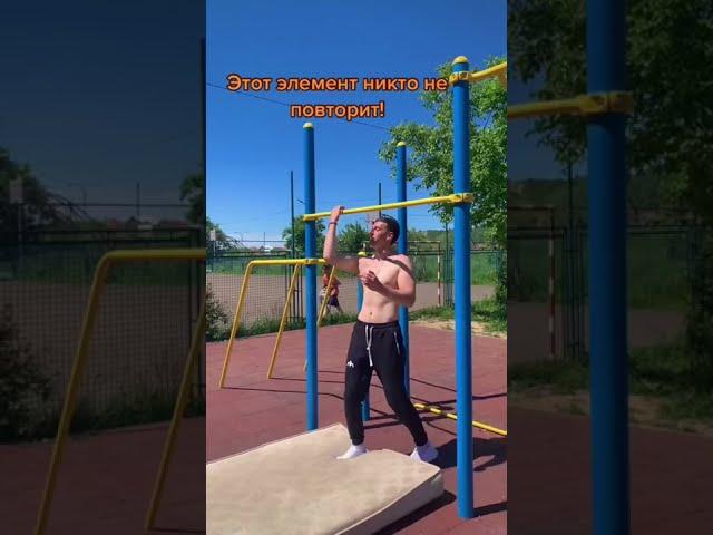 Impossible skill