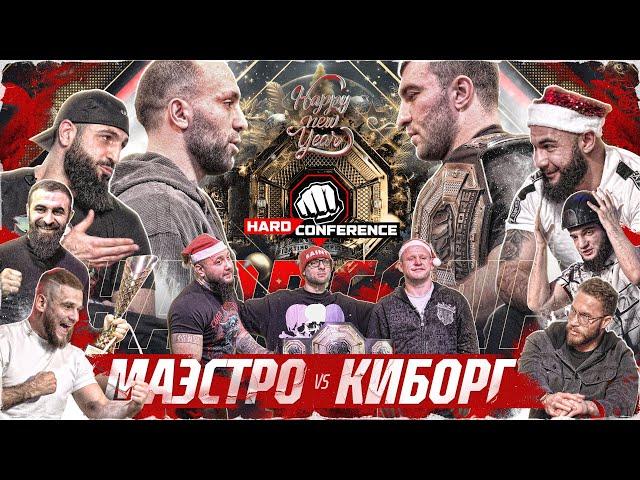 Калмыков VS Куриев – Конфликт. Дауд Стханский. Эмиль VS Тигран. Арби. Веном VS Тэдди. Номинации 2023