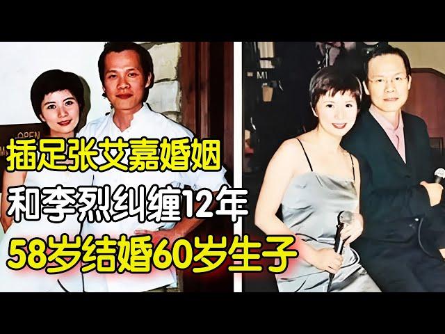 华语乐坛“音乐教父”罗大佑,插足张艾嘉婚姻,玩弄前妻李烈12年,58岁结婚60岁生子,坦言后悔丁克了【明星人物大揭秘】#明星档案 #港台明星