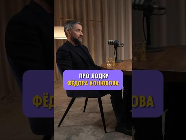 Лодка Конюхова — спасательная капсула. Продолжение на нашем канале  #ФедорКонюхов #ОскарКонюхов