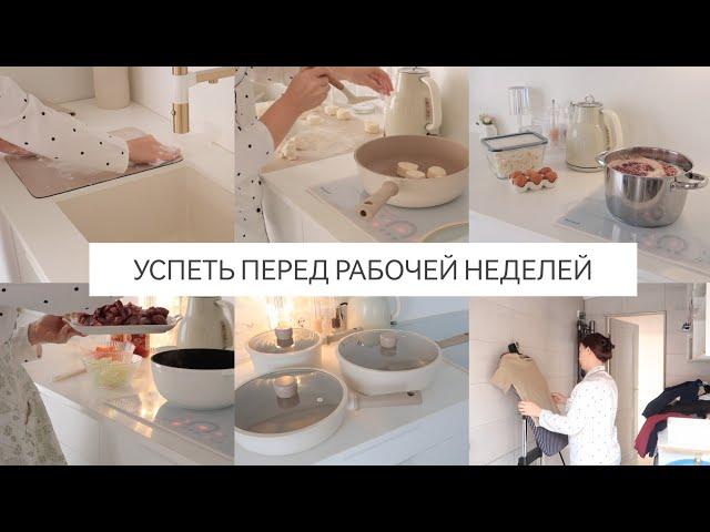 ЧИСТЫЙ И УЮТНЫЙ ДОМ БЕЗ ХЛОПОТВКУСНЫЕ И ПРОСТЫЕ РЕЦЕПТЫ