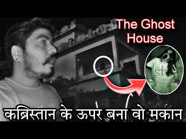 A Real Ghost Hunter Investigated My Haunted House.. **SHOCKING FOOTAGE** | RkR History