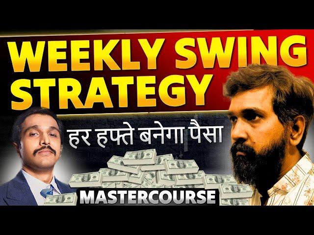 Weekly Swing Trading Strategy Master Course 2024 | Trade Swings