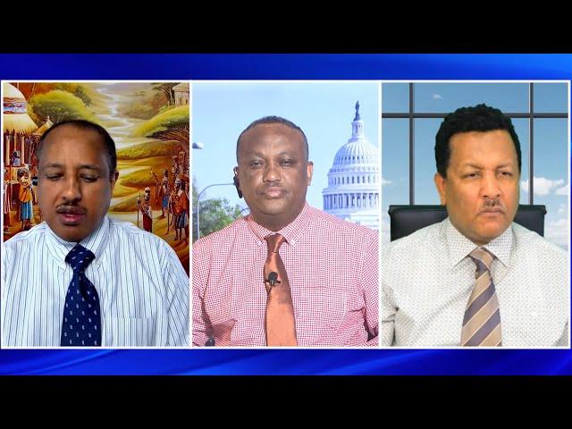 ESAN Discussion ህወሀትና ፋኖ አንድ ላይ ቢሰሩስ? በጭቃ የተሰራ ጎጆ ቅርስ ሊሆን ይችላል