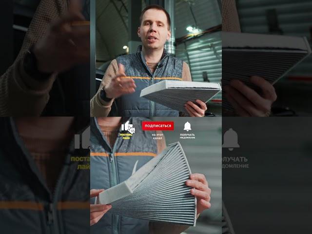 Салонный фильтр Вольво