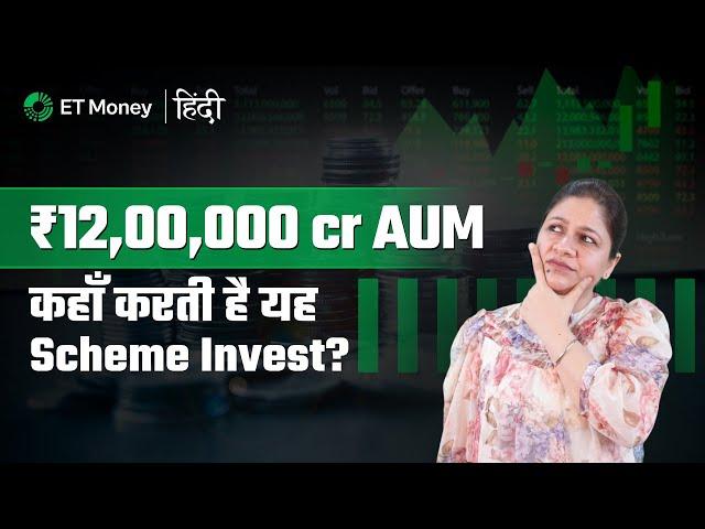 Best NPS Fund Manager कैसे करता है आपका पैसा invest? How NPS invests across asset classes